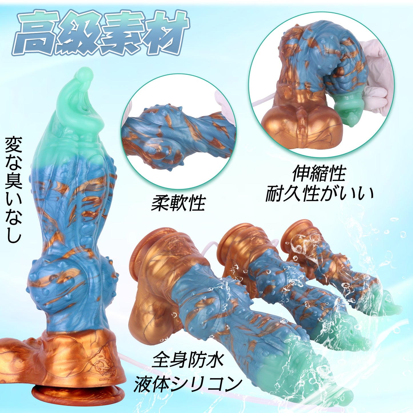 TaRiss's ディルド 模擬射精付き 貫通式 吸盤付き プラチナシリコン