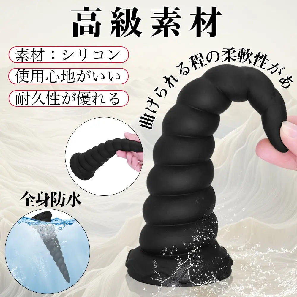 MAPARON キリガイダマシ アナルプラグ 凹凸あり 吸盤付き シリコン 5cmx19.5cm - TaRiss's