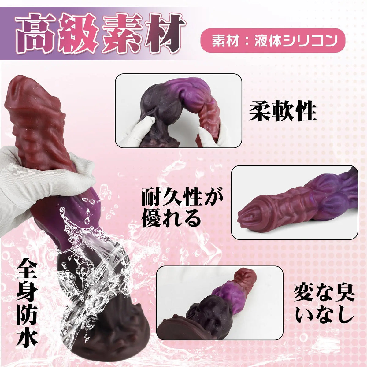 MAPARON アナルプラグ アナルビーズ 凹凸あり 吸盤付き 液体シリコン 7.4cmx27cm 混色 - TaRiss's