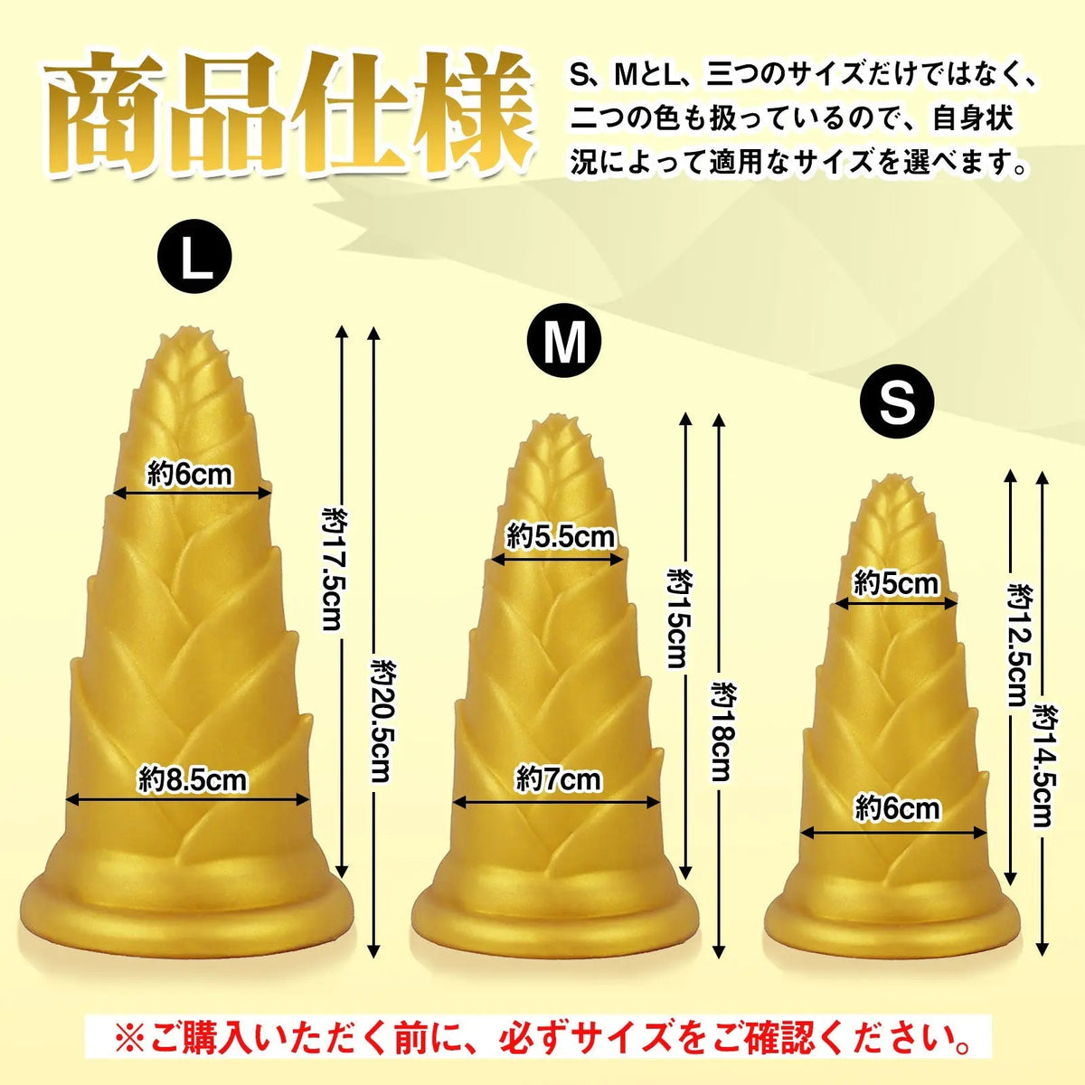 TaRiss's タケノコ アナルプラグ 凹凸あり 吸盤付き シリコン - TaRiss's