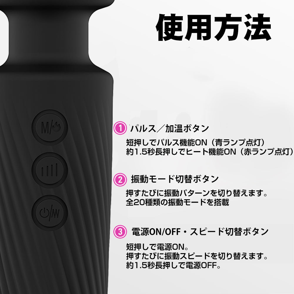 MinYn 電マ 加温機能 パルス可能 女性向け 20種類の振動パターン 曲げられる先端 ABS+シリコン MinYn