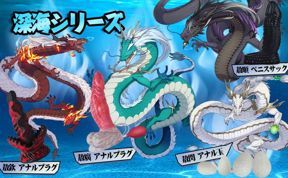 MAPARON 敖欽 アナルプラグ アナル拡張 凹凸あり 台座付き - TaRiss's