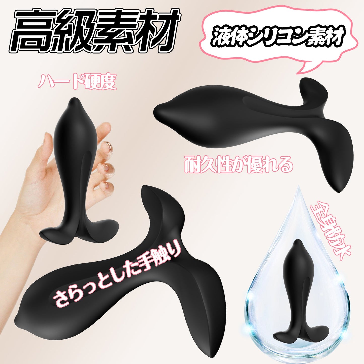 MAPARON アナルプラグ 3本セット アナル開発 ボール内蔵 男女兼用 初心者向け 液体シリコン ブラック - TaRiss's