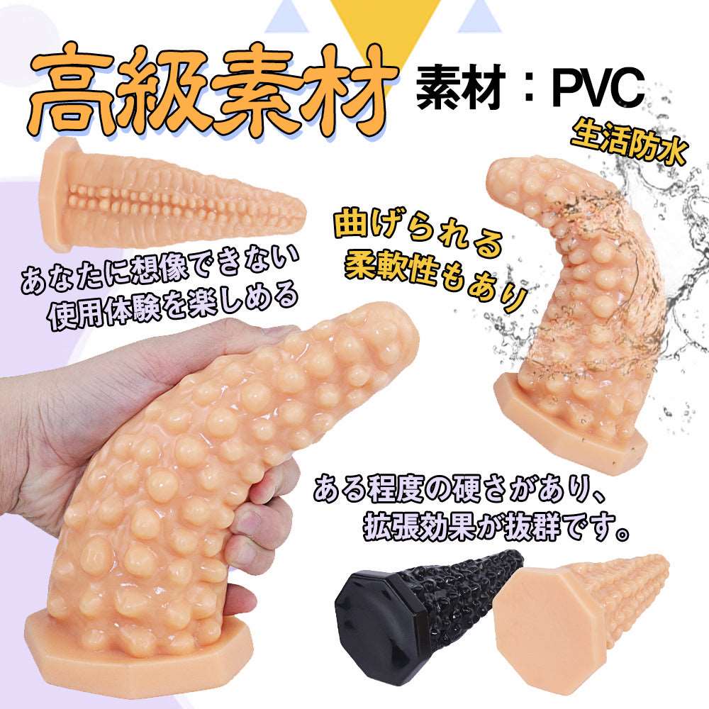 MAPARON アナルプラグ イボあり - TaRiss's