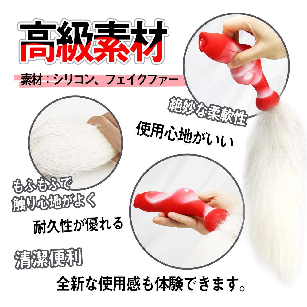 MAPARON アナル尻尾 アナルプラグ 尻尾付き - TaRiss's