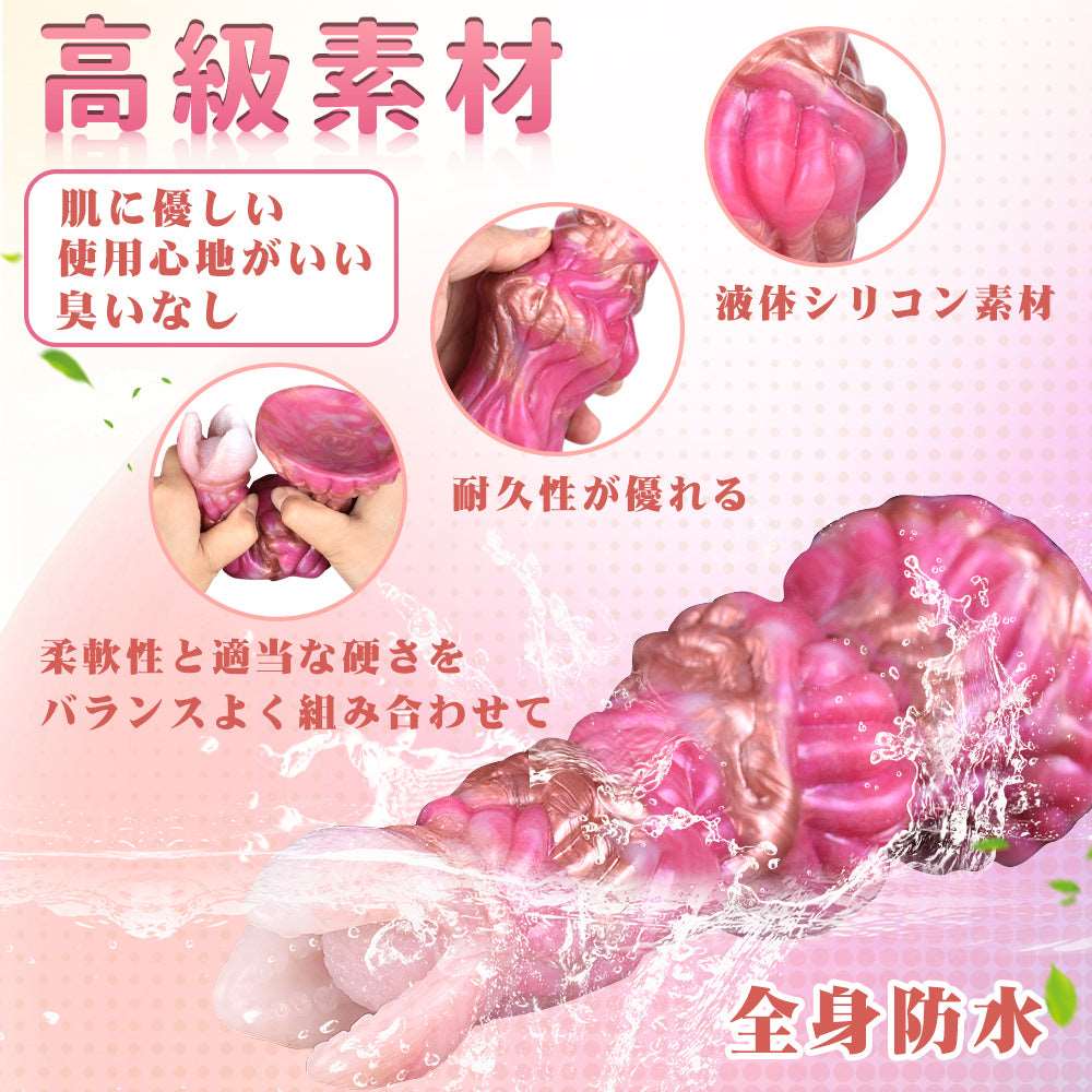 MAPARON 魔界の花 アナルプラグ 凹凸あり 吸盤付き - TaRiss's