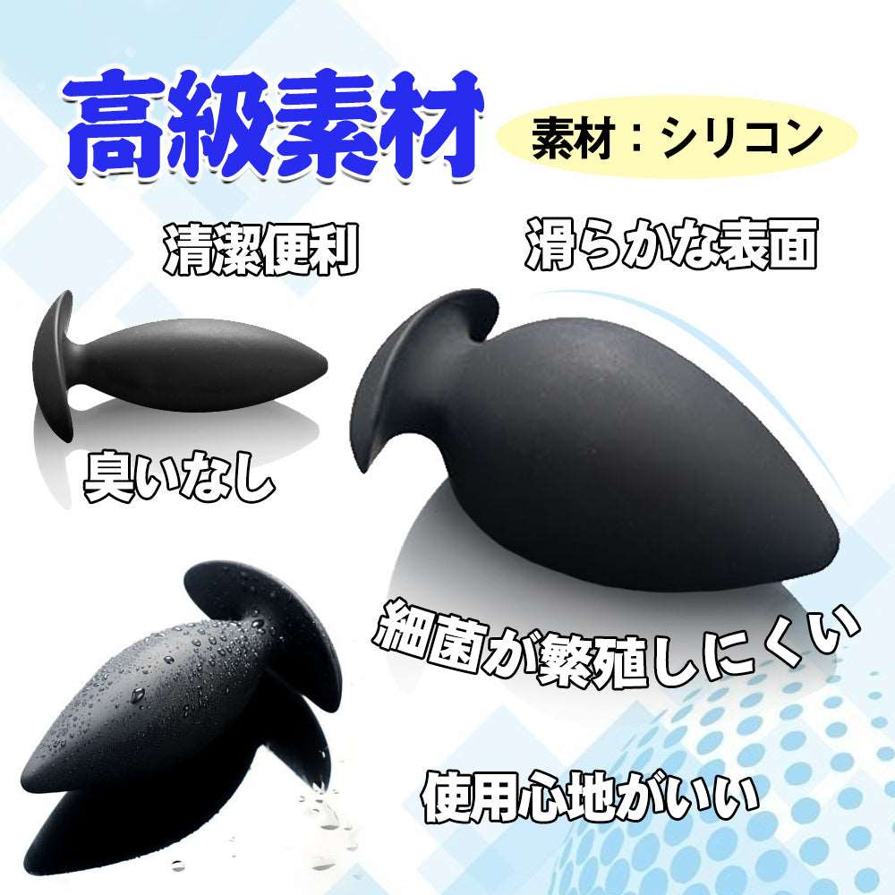 MAPARON アナルプラグ 蕾の形 - TaRiss's