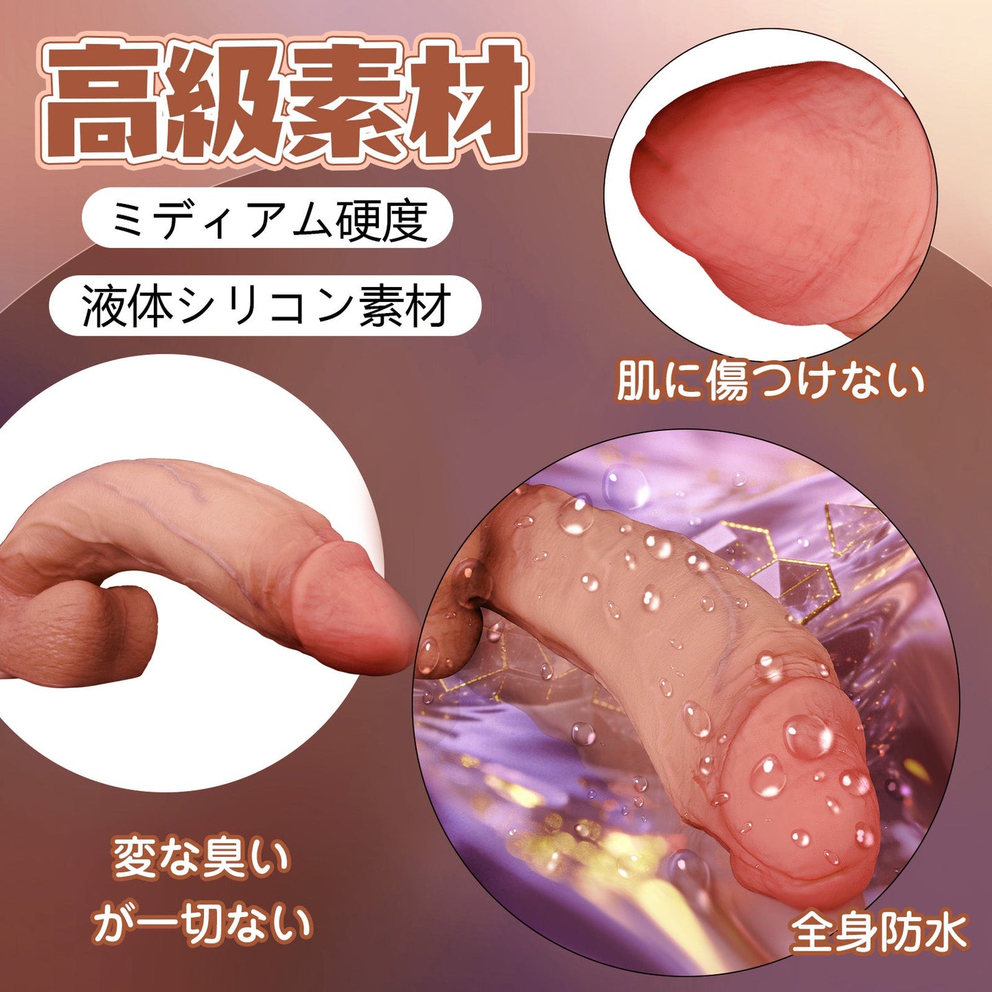 MAPARON アンドリュー ディルド 凹凸あり 吸盤仕様 液体シリコン - TaRiss's