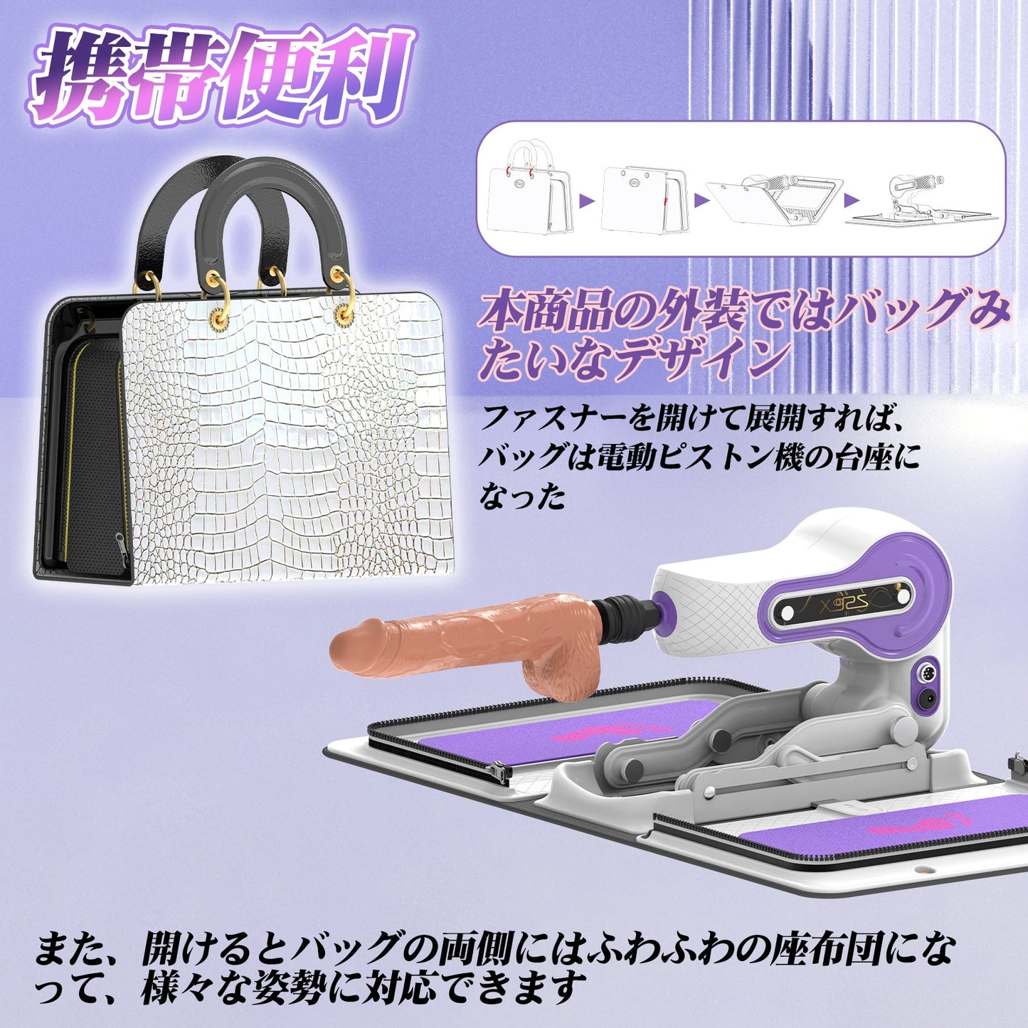 MAPARON Handbag Power 二代目 4点セット電動ピストン機 電動マシーン 装着簡単 バッグ仕様 加温可能 パープル - TaRiss's