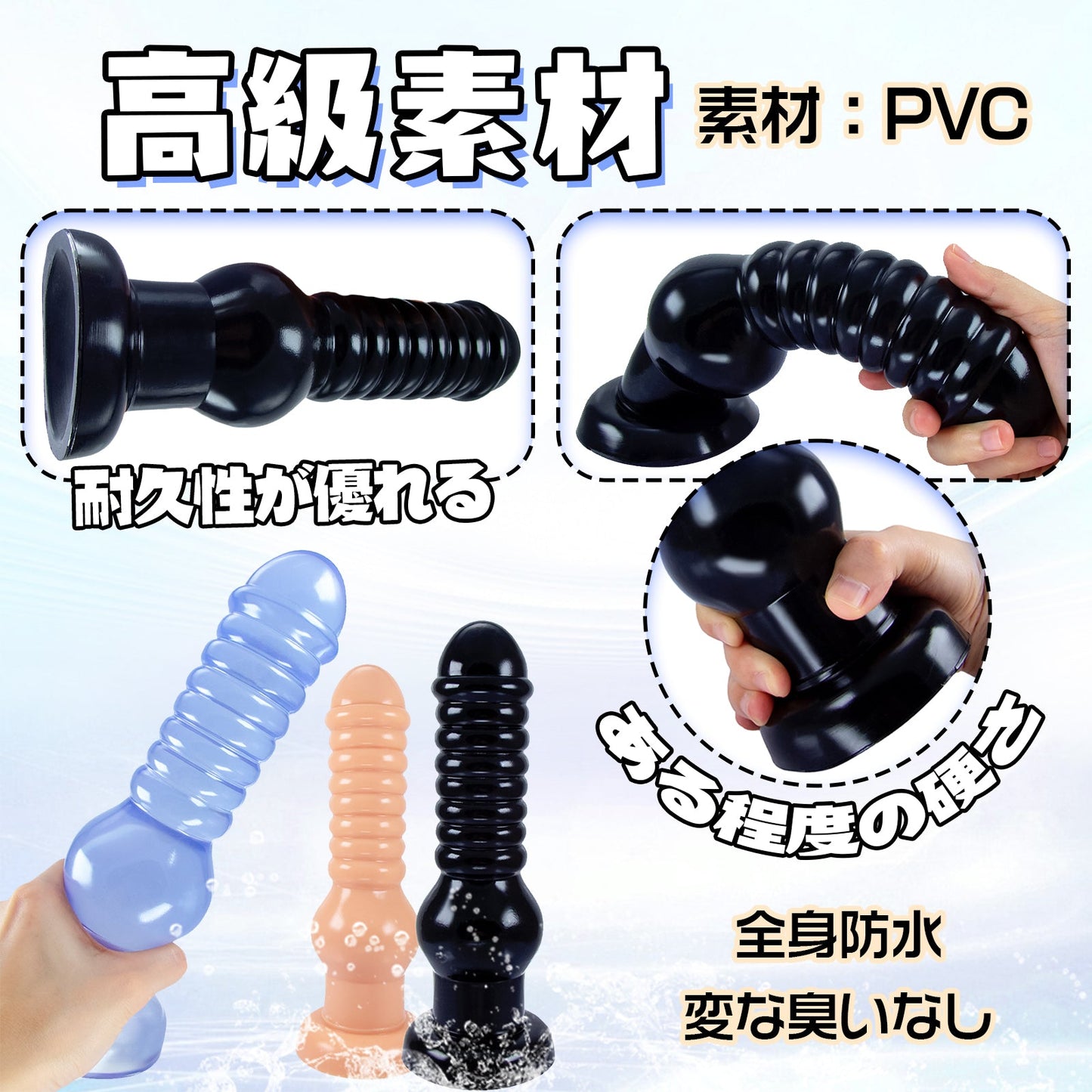 MAPARON アナルプラグ アナル開発 凹凸あり 吸盤付き PVC - TaRiss's