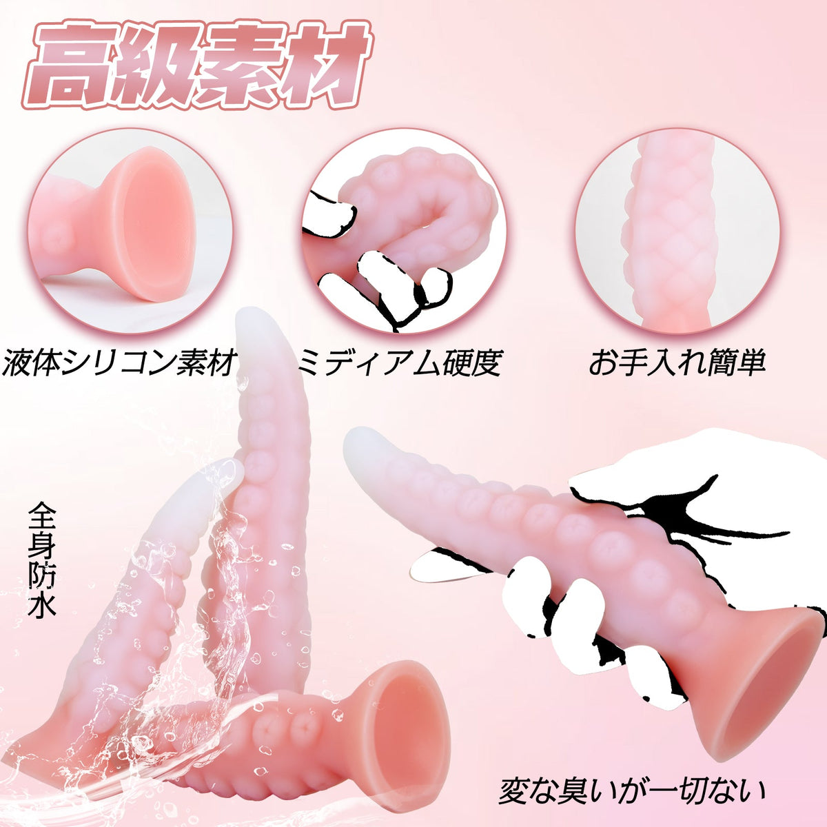 MinYn アナルプラグ 凹凸あり 吸盤付き 液体シリコン 初心者向け - TaRiss's