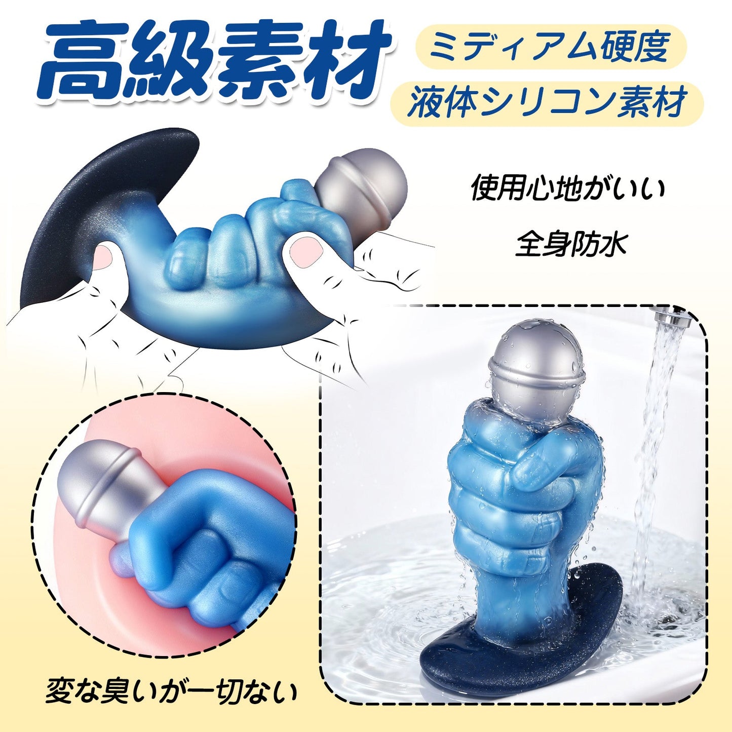 MinYn アナルプラグ アンカー台座 凹凸あり 液体シリコン - TaRiss's