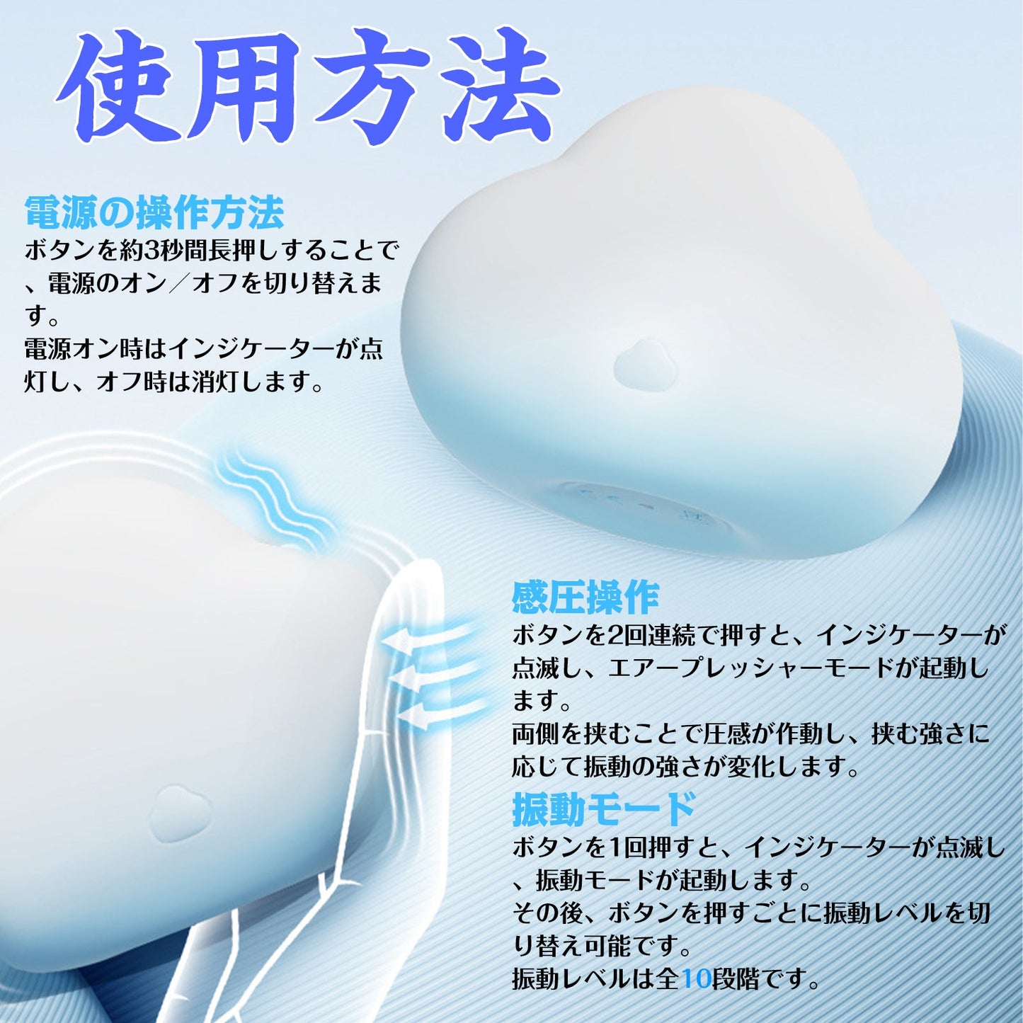 MinYn 雲 バイブ 感圧操作 女性向け シリコン - TaRiss's