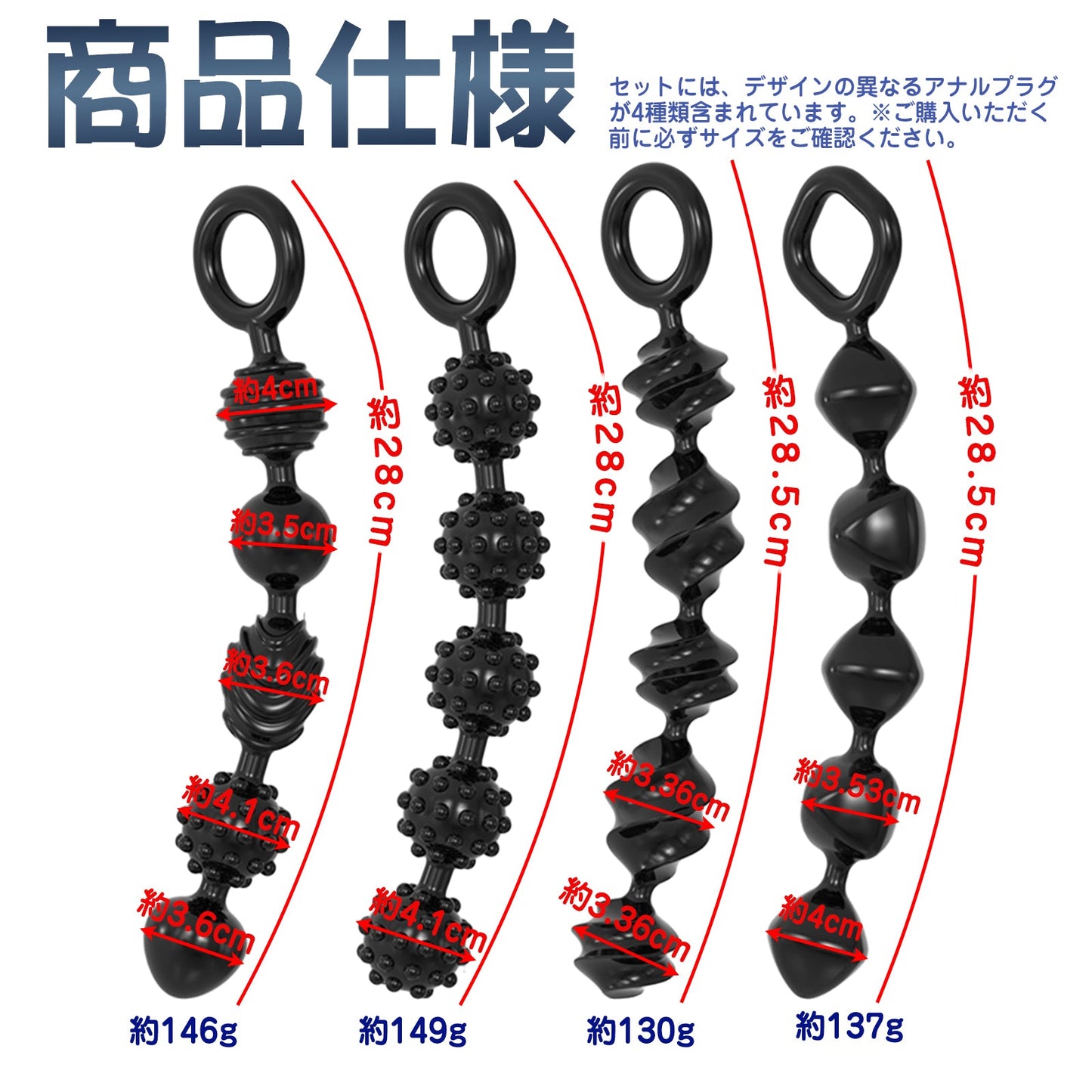 MinYn アナルビーズ 持ち手ある 四点セット 初心者向け TPE - TaRiss's
