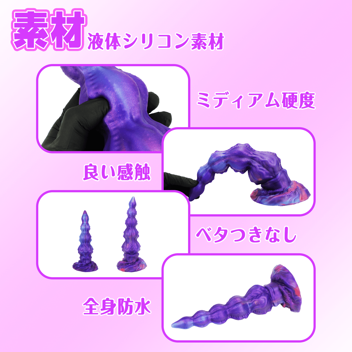 NIGHTLOOM アナルプラグ ビーズ付き 凹凸あり 吸盤付き 液体シリコン 混色仕様 全二サイズ - TaRiss's