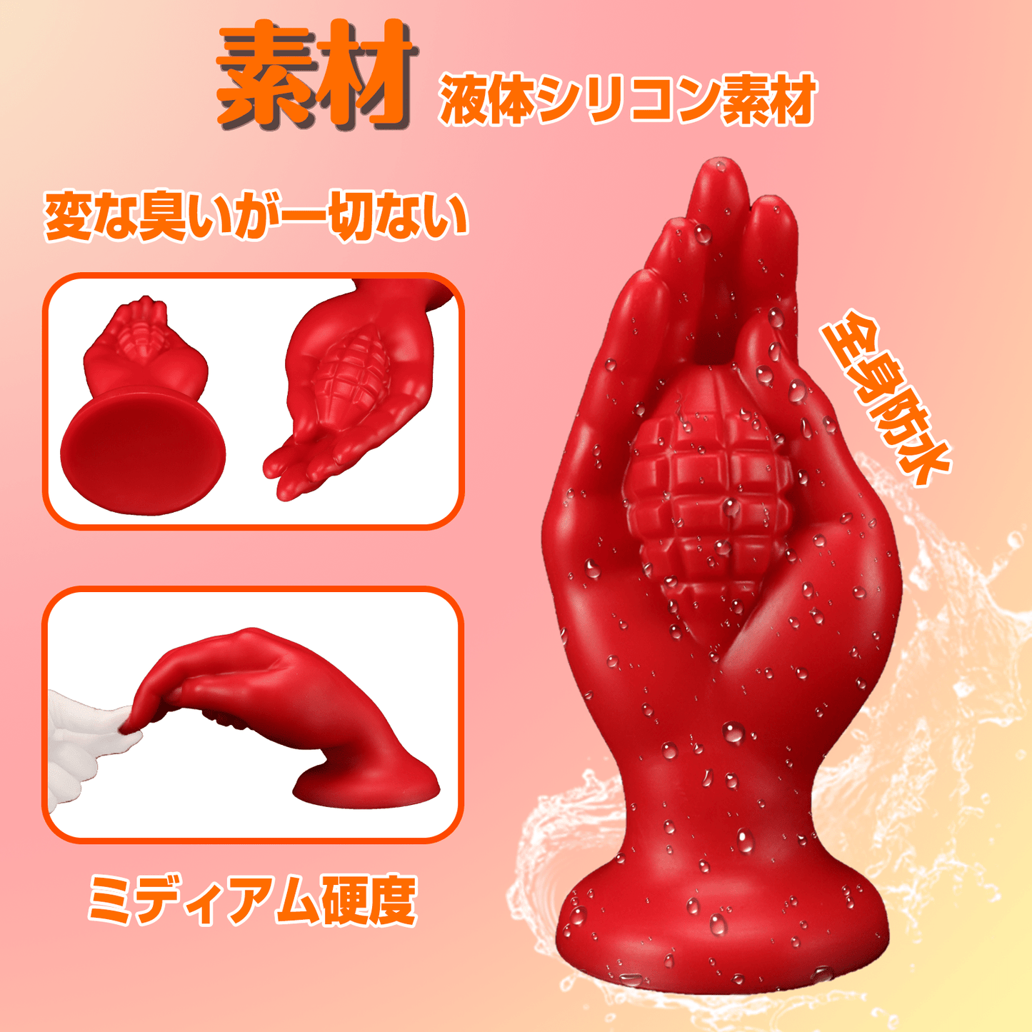 NIGHTLOOM アナルプラグ 凹凸あり 吸盤付き 液体シリコン レッド 全三サイズ - TaRiss's