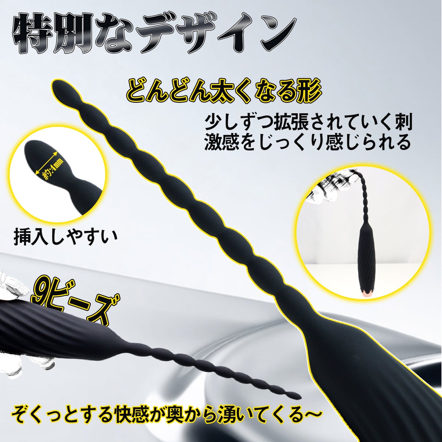 TaRiss's 尿道バイブ 尿道ビーズ 尿道プラグ 10段階振動モード 9ビーズ 静音防水 多種用途 シリコン ブラック - TaRiss's