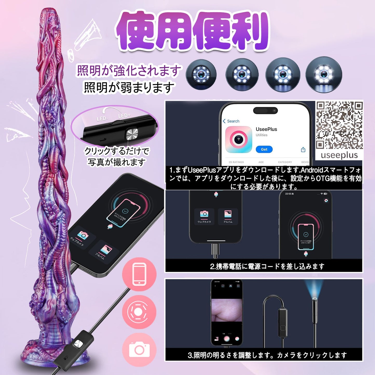 TaRiss's アナルプラグ 肛門内視鏡 凹凸あり 吸盤付き 液体シリコン - TaRiss's