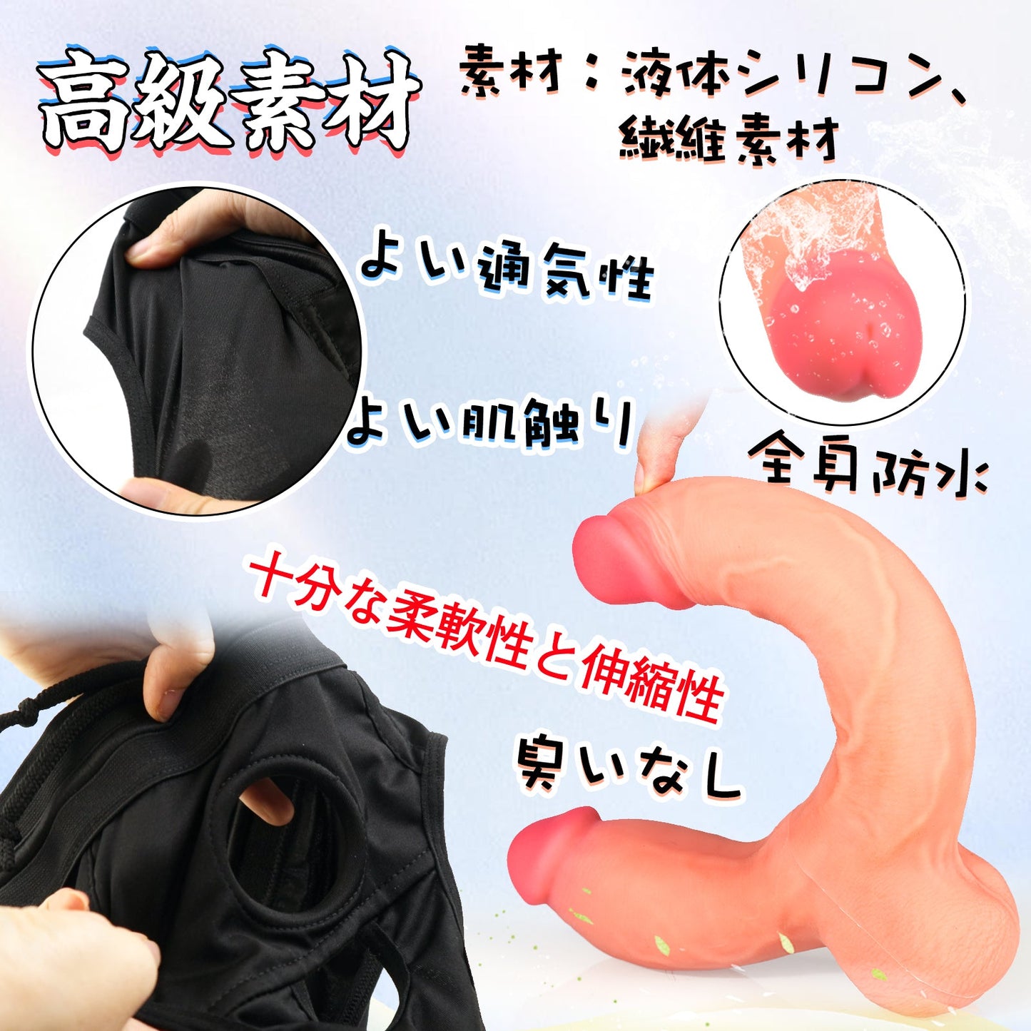 TaRiss's 2点セット ペニスバンド ペニバン 両頭ディルド 固定用パンツ付き アナルプラグ 両端使用可能 U型 装着形 液体シリコン - TaRiss's