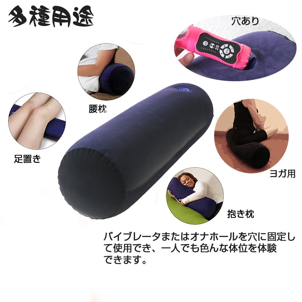 TaRiss's インフレータブルパッド セックス枕 エアクッション インフレート式 ポンプ付き 抱き枕 腰枕 多用途 体位変換 円柱形 フロック 22cm*86cm - TaRiss's