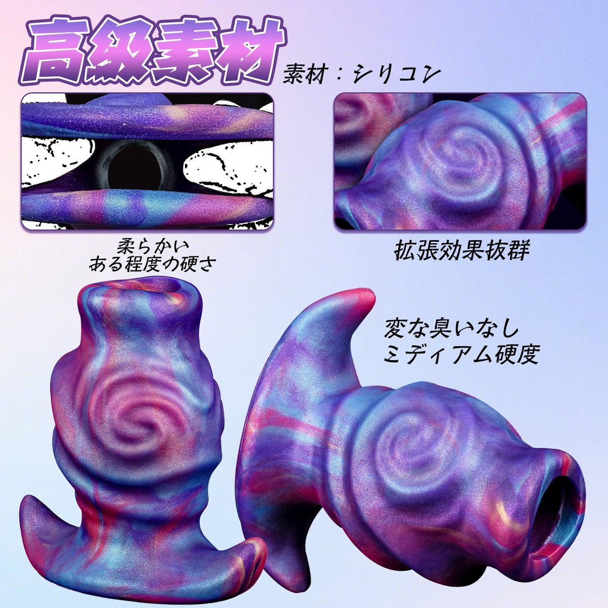 TaRiss's 貫通式アナルプラグ アナル拡張 浣腸用可 多種用途 シリコン製 - TaRiss's
