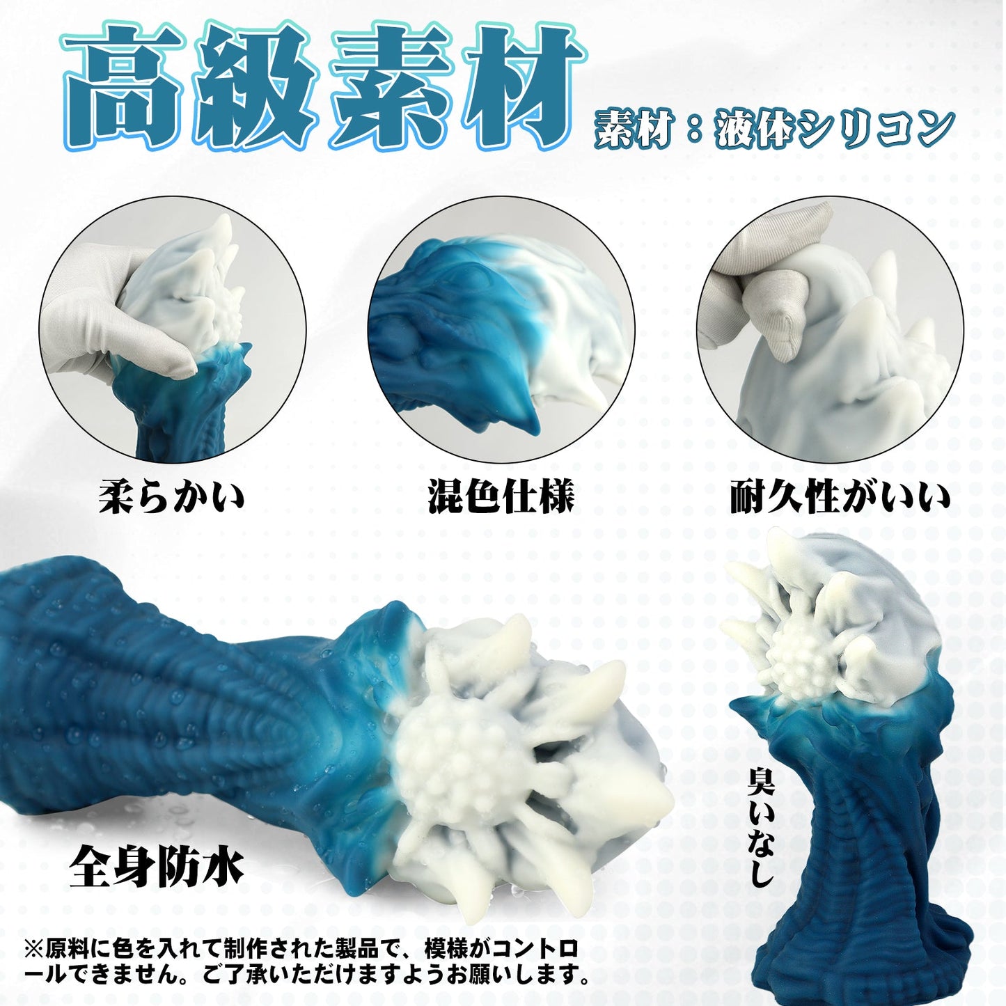 TaRiss's クトゥルフ3代目 アナルプラグ - TaRiss's