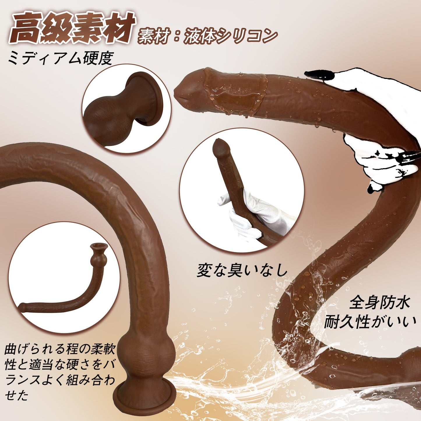 TaRiss's 超長いディルド 凹凸あり 吸盤あり 液体シリコン - TaRiss's