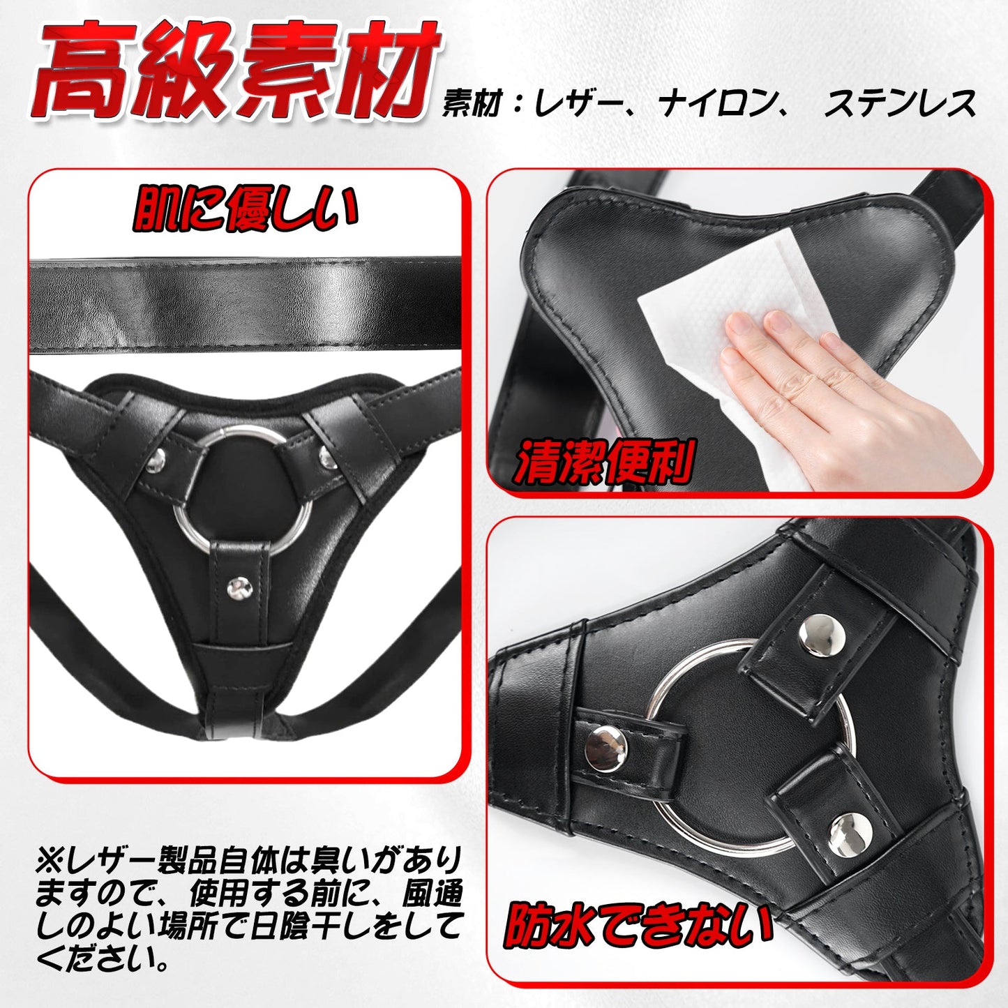 TaRiss's 4点セット ディルド固定用パンツ ペニスバンド 三つのリング付き 調整可能 レザー ブラック - TaRiss's