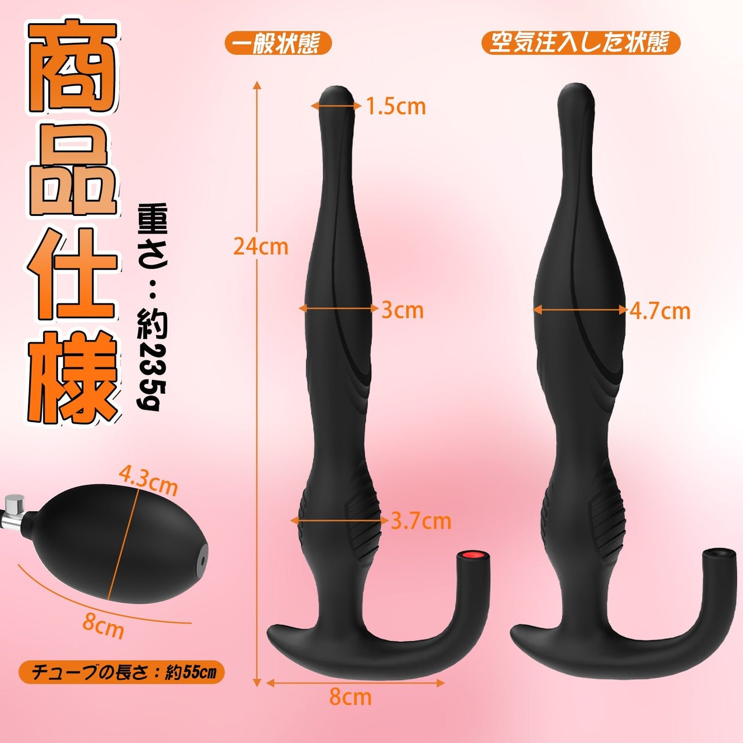 TaRiss's インフレート式アナルプラグ アンカー形台座 凹凸付き ブラック 液体シリコン - TaRiss's