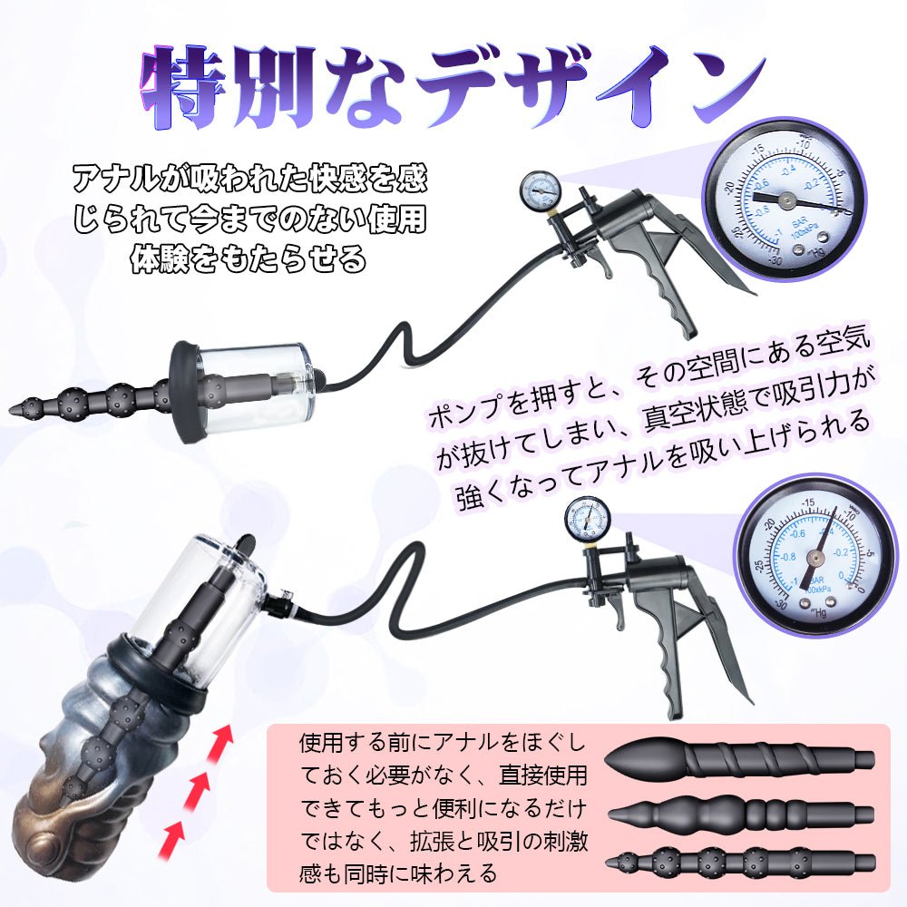 TaRiss's 6点セット アナル吸引ポンプ ドリル式アタッチメント 三つのプラグ付き Bセット - TaRiss's