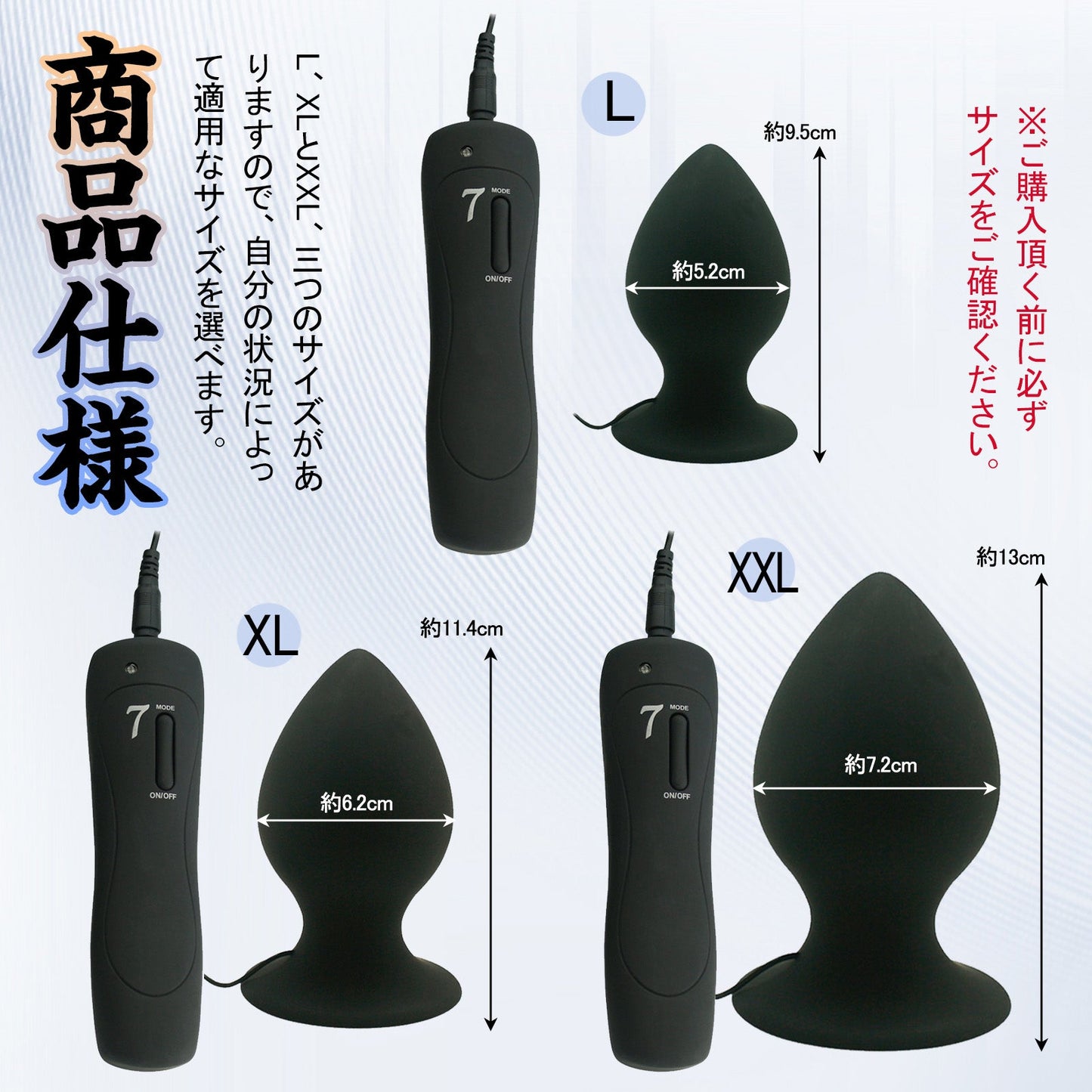 TaRiss's アナルバイブ 7段階振動モード 台座付き シリコン ブラック - TaRiss's