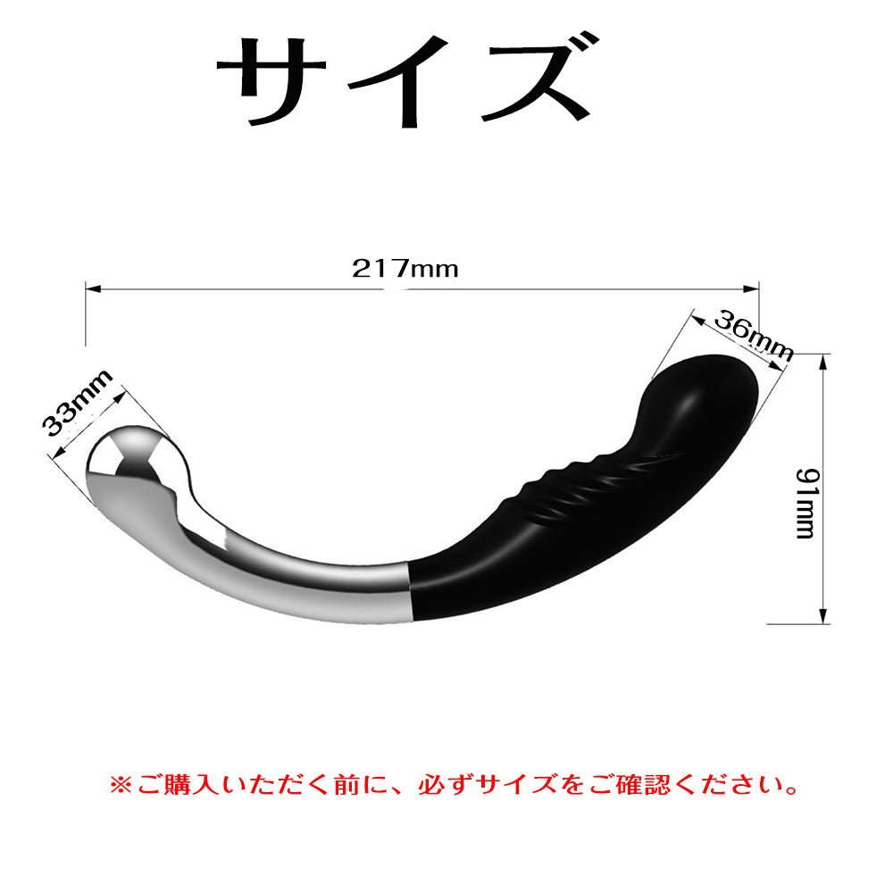 TaRiss's アナルプラグ 凹凸あり シリコン 金属製 - TaRiss's