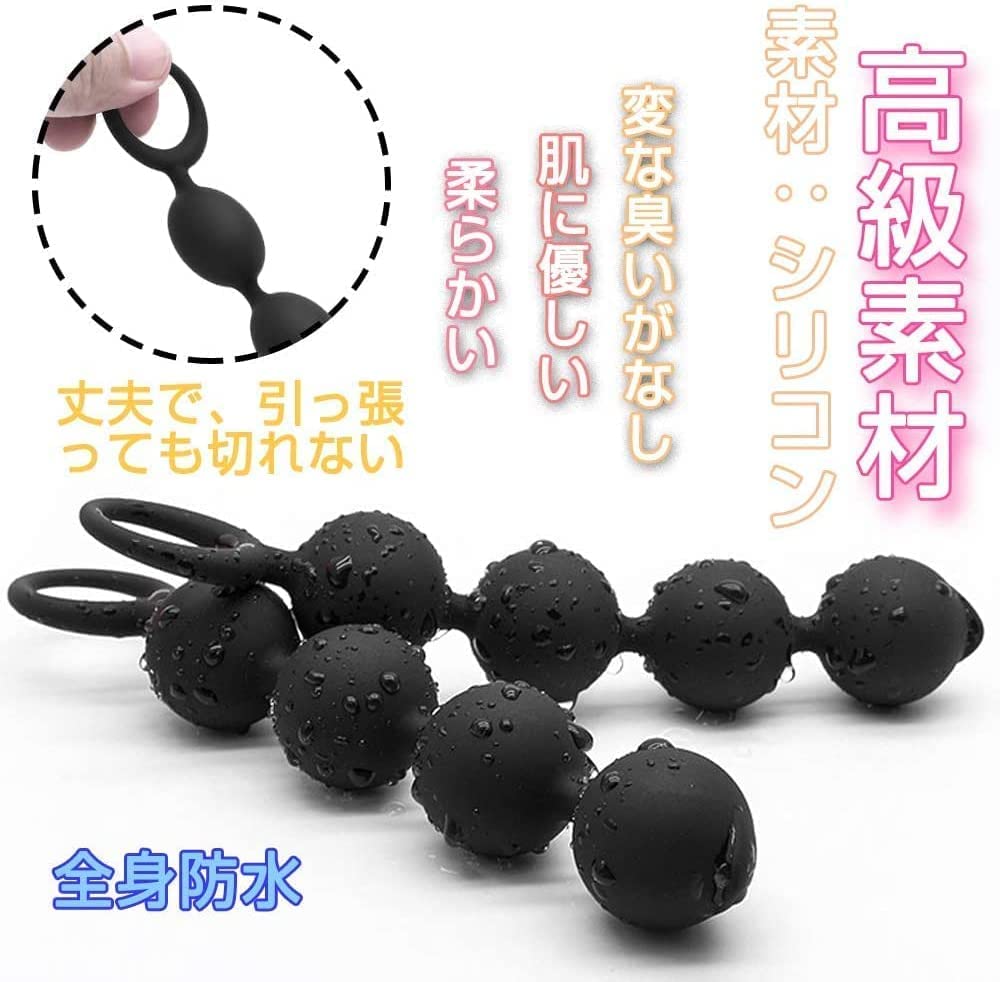 MAPARON アナルビーズ アナルプラグ - TaRiss's