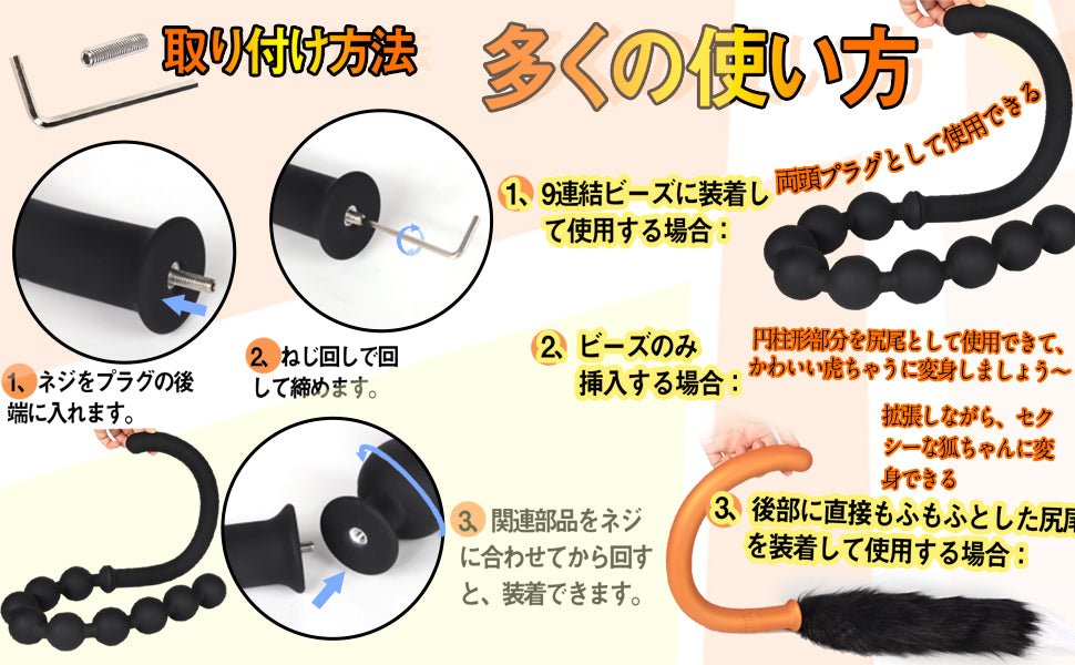 TaRiss's とら尻尾 アナルプラグ - TaRiss's