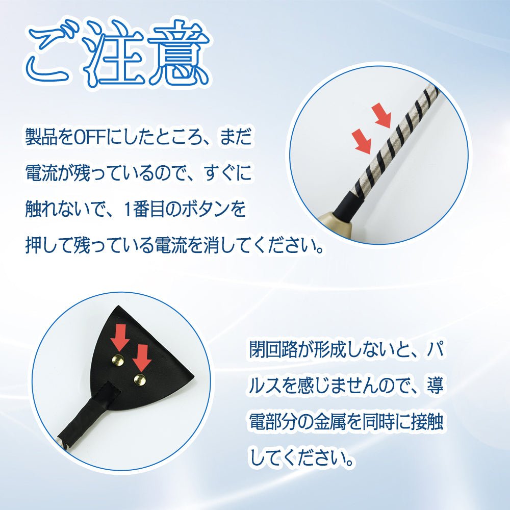 TaRiss's SM鞭 SMラケット パルス可能 強度調整可能 2段階パルスモード PU質 ABS 23mmx530mm - TaRiss's