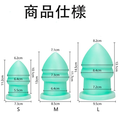 TaRiss's アナルプラグ 凹凸あり 吸盤付き 液体シリコン TaRiss's