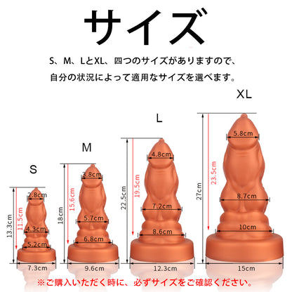 TaRiss's  ディルド アナルプラグ 凹凸あり 吸盤付き 液体シリコン