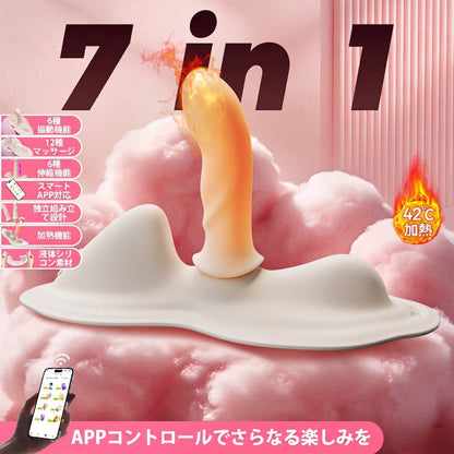 MinYn バイブ 女性向け 液体シリコン 多機能 APP遠隔操作