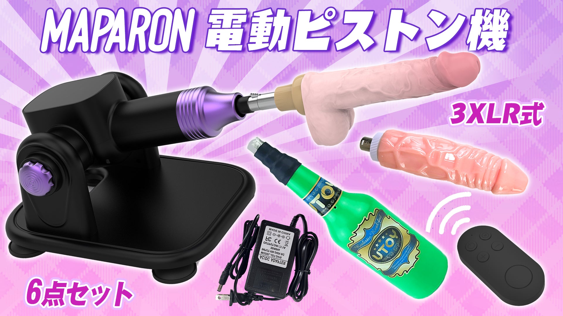 アナル 玩具 TaRiss's公式ショップ日本の高品質なアダルトグッズショップ/大人のおもちゃ, アナルプラグ, ようぐ, 尿道ブジー