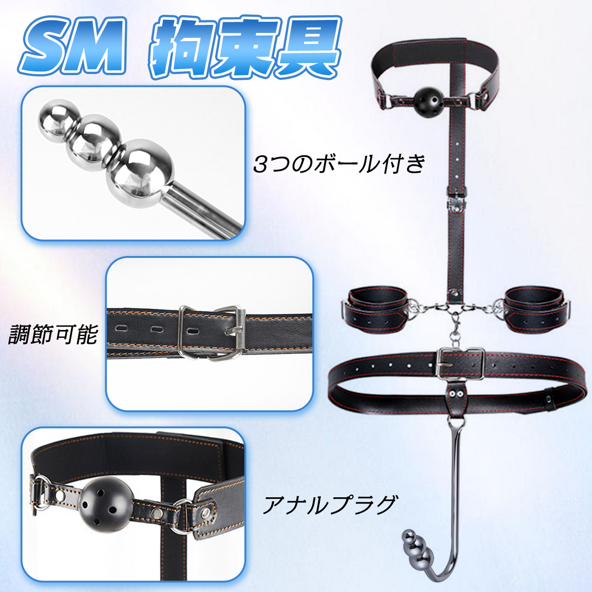 MAPARON SM 拘束具 アナルプラグ 3つのボール付き PU ステンレス MAPARON