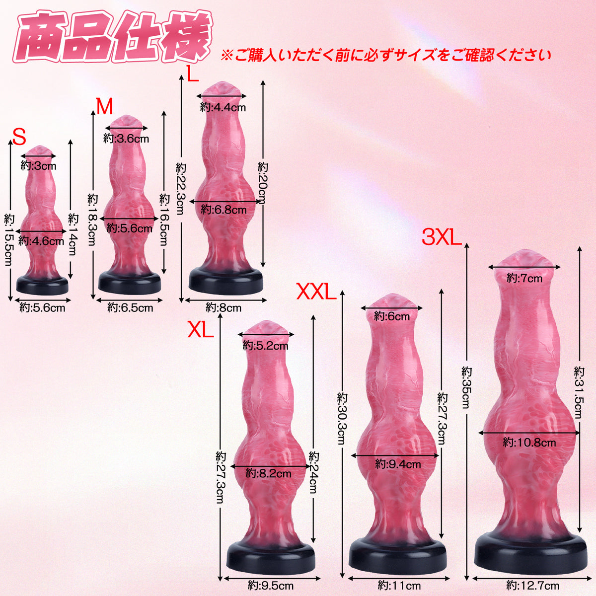 MAPARON アナルプラグ アナル開発 凹凸あり 吸盤付き 液体シリコン 六つのサイズ MAPARON