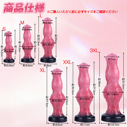 MAPARON アナルプラグ アナル開発 凹凸あり 吸盤付き 液体シリコン 六つのサイズ MAPARON