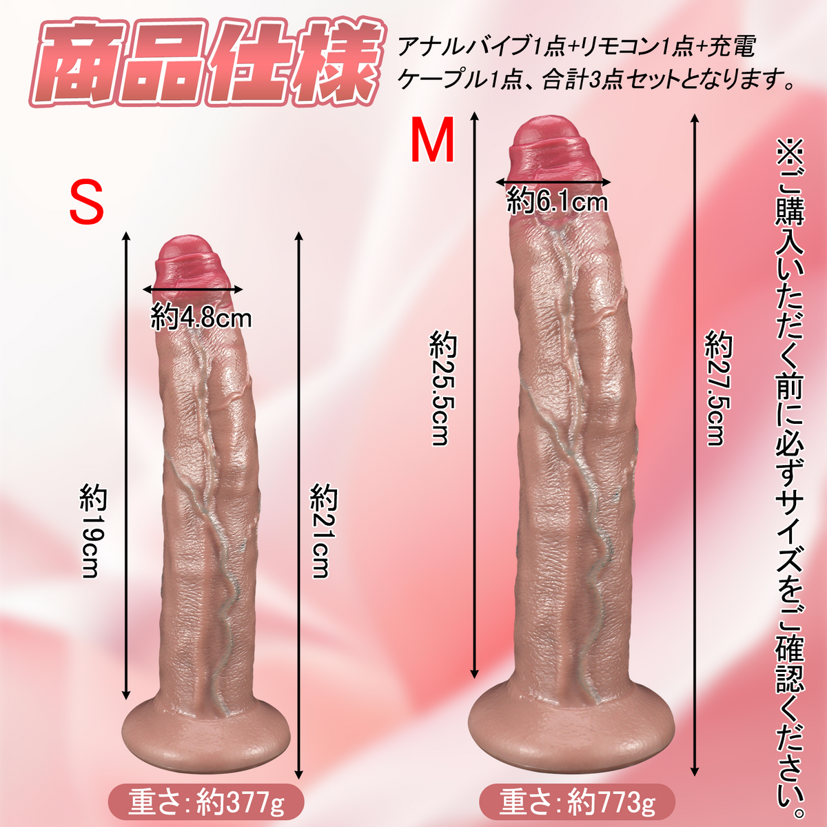 MAPARON ディルド アナルバイブ 2CM伸縮距離 振動 加温 360°回転 液体シリコン 二つのサイズ MAPARON