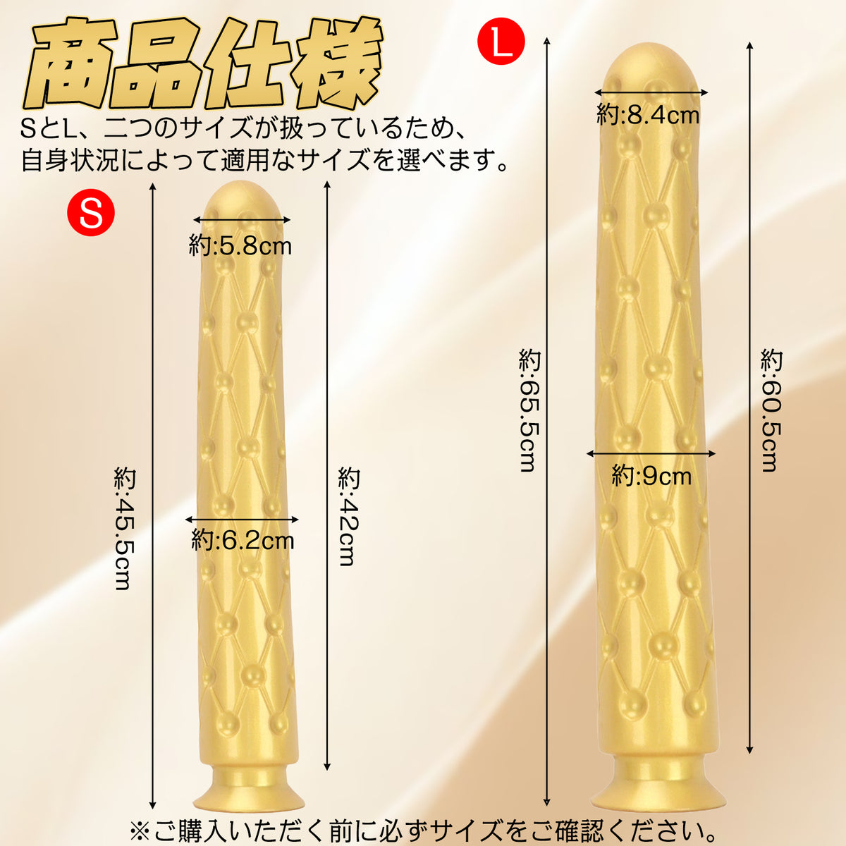 TaRiss's 超長いアナルプラグ 吸盤付き 凹凸あり シリコン S 6.2cmx45.5cm TaRiss's
