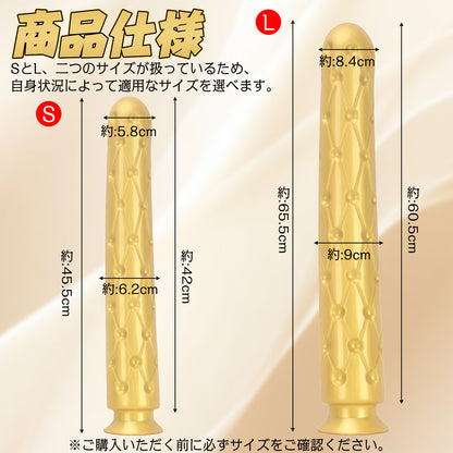 TaRiss's 超長いアナルプラグ 吸盤付き 凹凸あり シリコン S 6.2cmx45.5cm TaRiss's