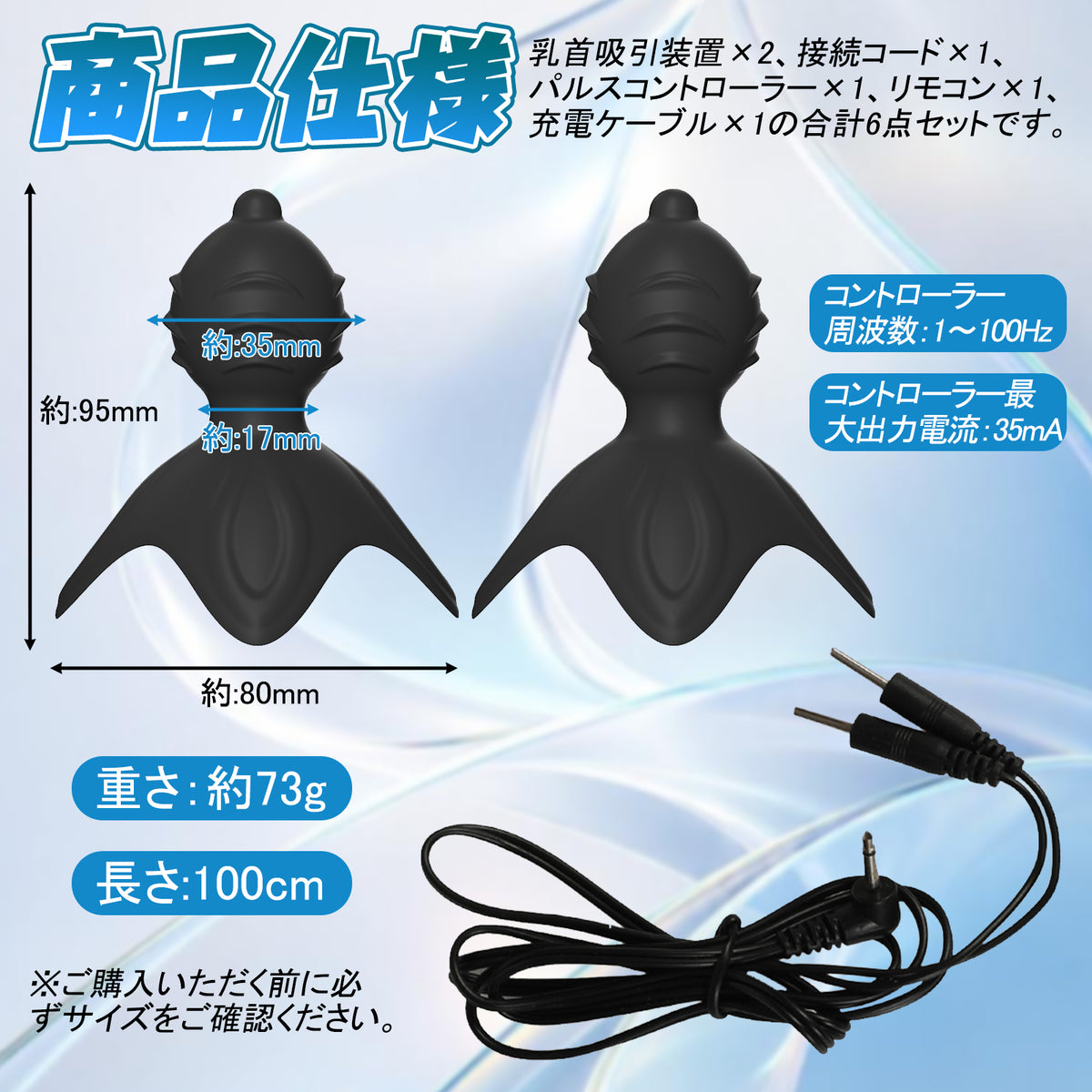 MAPARON 花形 乳首吸引 パルス可能 強度調整可能 SM MAPARON