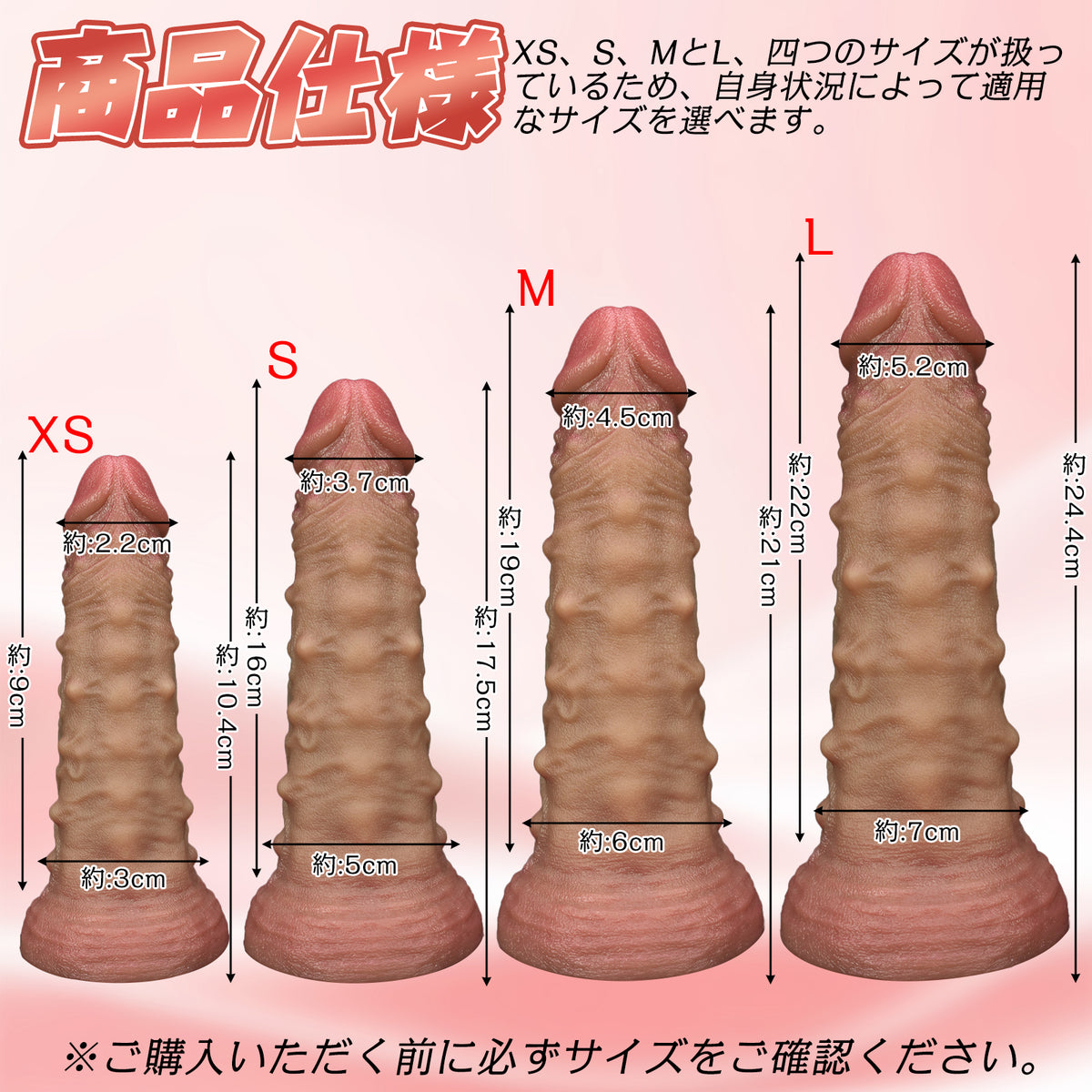 TaRiss's しどう ディルド 玉無し 2層構造 イボあり 吸盤付き 液体シリコン TaRiss's