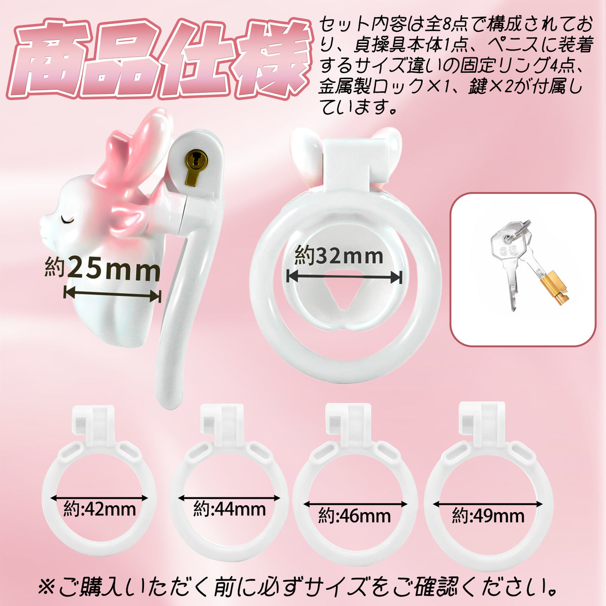 MinYn こじか 貞操具 樹脂製品 鍵付き 男性用 SM 外出用可 MinYn