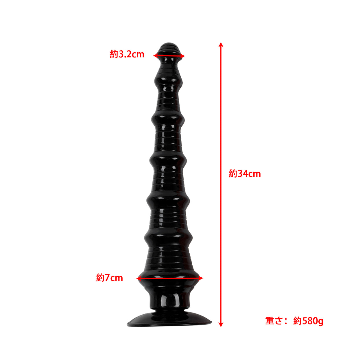 MAPARON アナルプラグ 吸盤付き PVC 凹凸あり 7x34cm MAPARON