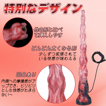 TaRiss's アナルビーズ 肛門内視鏡 凹凸あり 吸盤付き 液体シリコン TaRiss's